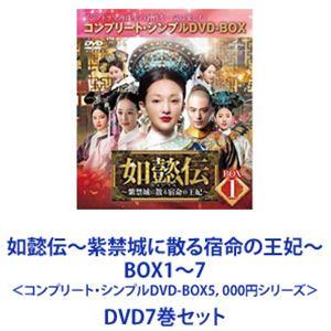 フジテレビ開局50周年記念DVD 君の瞳をタイホする DVD-BOX : プール