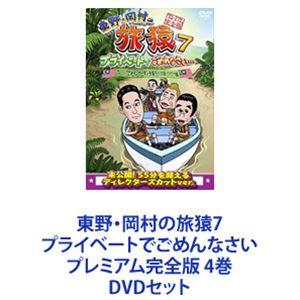 輝くか、狂うか DVD-BOX1+2+3のセット ＜シンプルBOX 5,000円シリーズ