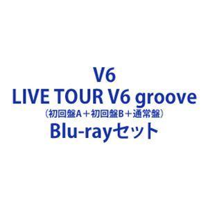 V6／LIVE TOUR V6 groove（初回盤A＋初回盤B＋通常盤） [Blu-rayセット]｜starclub