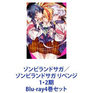 ゾンビランドサガ 第1期 コンプリート 全12話 285分 DVD アニメ 輸入版