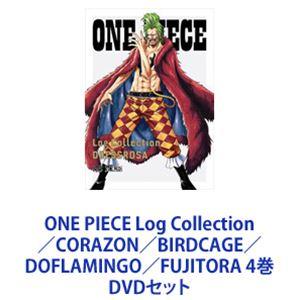 ONE PIECE Log Collection／CORAZON／BIRDCAGE／DOFLAMIN...