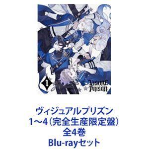 ヴィジュアルプリズン 1〜4（完全生産限定盤）全4巻 [Blu-rayセット]