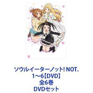 ソウルイーターノット! NOT.1〜6【DVD】全6巻 [DVDセット]｜starclub