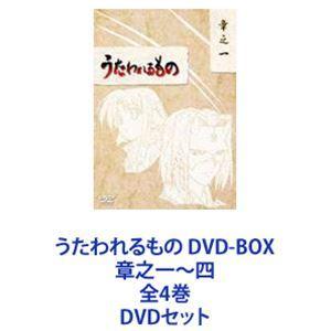 うたわれるもの DVD-BOX 章之一〜四 全4巻 [DVDセット]｜starclub