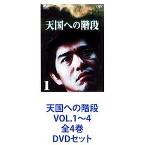 柳生一族の陰謀 コレクターズDVD Vol.1 HDリマスター版 DVD 5枚組