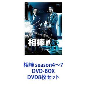 相棒 season4〜7 DVD-BOX [DVD8枚セット]｜starclub