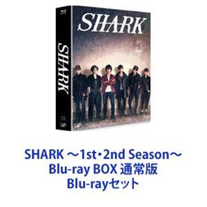 SHARK 〜1st・2nd Season〜 Blu-ray BOX 通常版 [Blu-rayセット]｜starclub