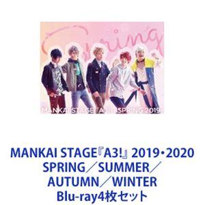 MANKAI STAGE『A3!』 2019・2020 SPRING／SUMMER／AUTUMN／W...