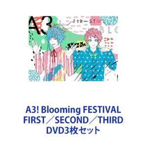 A3! Blooming FESTIVAL FIRST／SECOND／THIRD [DVD3枚セット]｜starclub