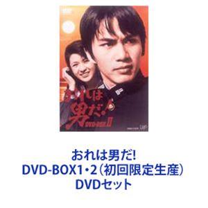 おれは男だ! Vol.1〜5 全5巻 [Blu-rayセット] : ぐるぐる王国2号館