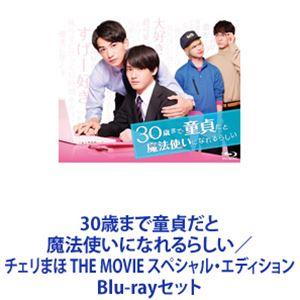 特典付】「40までにしたい10のこと」Blu-ray BOX [Blu-ray] : ポプカル
