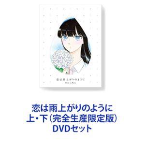 特捜エクシードラフト VOL.1〜5 全5巻 [DVDセット] : ぐるぐる王国