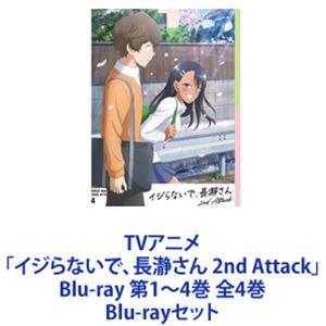 枚数限定][限定版]ダンダダン 1(完全生産限定版)【Bluーray