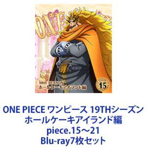 ONE PIECE ワンピース 19THシーズン ホールケーキアイランド編 piece.15〜21 [Blu-ray7枚セット]