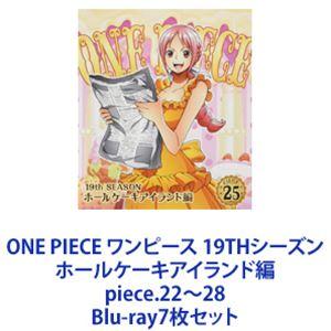 ONE PIECE ワンピース 19THシーズン ホールケーキアイランド編 piece.22〜28 [Blu-ray7枚セット]｜starclub