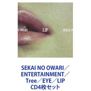 SEKAI NO OWARI / ENTERTAINMENT／Tree／EYE／LIP [CD4枚セット]｜starclub