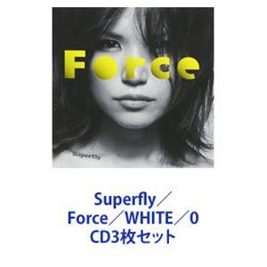 Superfly / Force／WHITE／0 [CD3枚セット]｜starclub