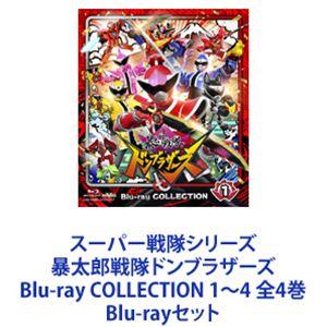 スーパー戦隊シリーズ 暴太郎戦隊ドンブラザーズ Blu-ray COLLECTION 1〜4 全4巻 [Blu-rayセット]｜starclub