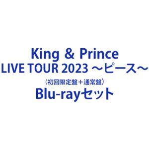 King ＆ Prince LIVE TOUR 2023 〜ピース〜（初回限定盤＋通常盤） [Blu-rayセット]｜starclub