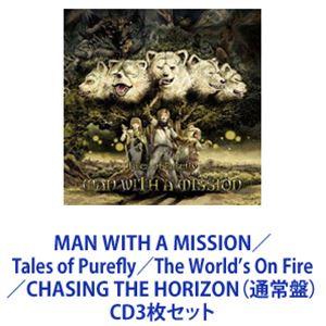 MAN WITH A MISSION / Tales of Purefly／The World’s On Fire／CHASING THE HORIZON（通常盤） [CD3枚セット]｜starclub