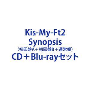 【特典付】Kis-My-Ft2 / Synopsis（初回盤A＋初回盤B＋通常盤） [CD＋Blu-rayセット]｜starclub