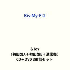 Kis-My-Ft2 《3形態同時購入特典+形態別特典付セット》&Joy ＜初回盤A+