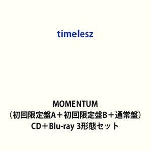 timelesz 《3形態同時購入特典付セット》MOMENTUM ＜初回限定盤A[CD+
