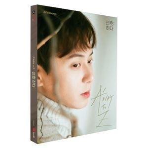 輸入盤 ANDY （SHINHWA） / SINGLE ： A’NDY TO Z （AFTERNOO...