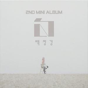 輸入盤 BAEK CHUNG KANG / 2ND MINI ALBUM ： BAEK [CD]｜starclub