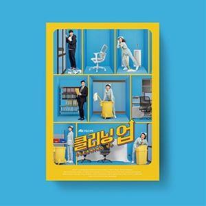 輸入盤 O.S.T. / CLEANING UP [CD]