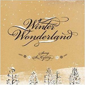 送料無料】[CD]/ソン・シギョン/しあわせのかたち [通常盤] : ネオ