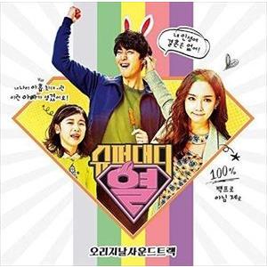 輸入盤 O.S.T. / SUPER DADDY YEOL [CD]