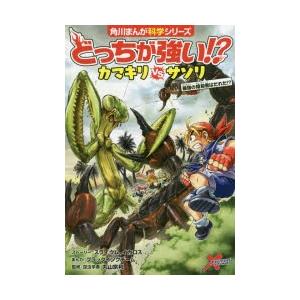 新品 / どっちが強い!?X (全12冊) 全巻セット : 漫画全巻ドットコム