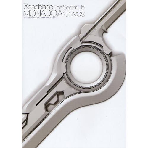 Xenoblade The Secret File MONADO Archives