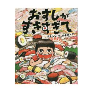 重要血管へのアプローチ 外科医のための局所解剖アトラス : ポプカル