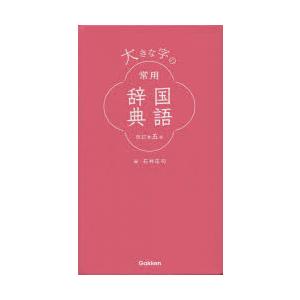 小説魔法つかいプリキュア! いま、時間旅行って言いました