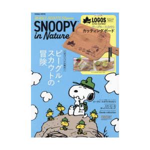 SNOOPY in Nature BEAGLE SCOUTS 50years