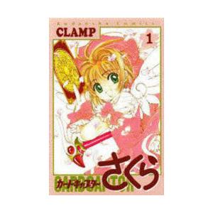 講談社（kodansha） 新品 / カードキャプターさくら クリアカード編 (1