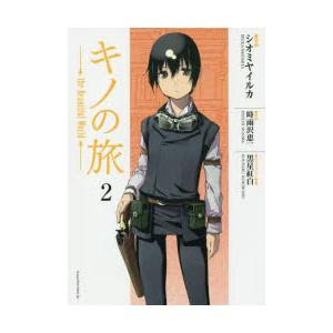 予約商品】真・一騎当千 コミック 全巻セット（1-5巻セット・以下続巻