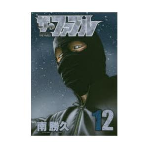 ザ・ファブル The silent‐killer is living in this town. 1...