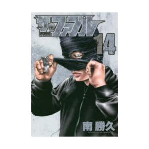 ザ・ファブル The silent‐killer is living in this town. 1...