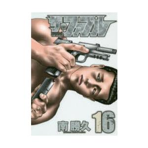 ザ・ファブル The silent‐killer is living in this town. 1...