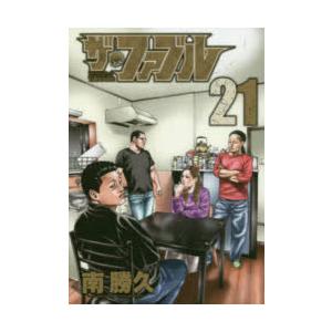 ザ・ファブル The silent‐killer is living in this town. 2...