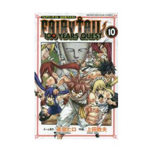 FAIRY TAIL 100 YEARS QUEST 10