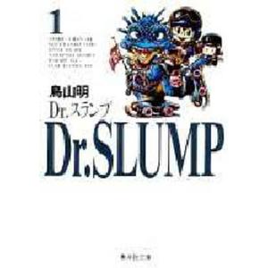 Dr.スランプ アラレちゃん（全18巻セット） : マンガ屋アニメ屋