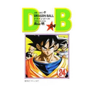 ドラゴンボール 巻24｜starclub