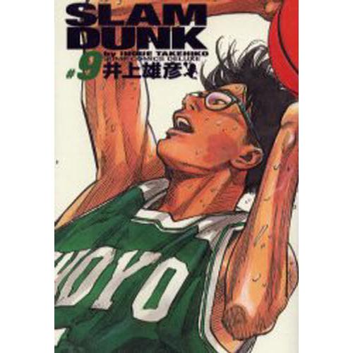 Slam dunk 完全版 ＃9