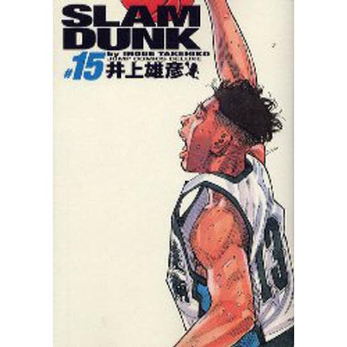 Slam dunk 完全版 ＃15