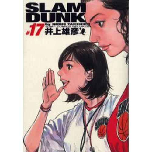 Slam dunk 完全版 ＃17