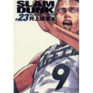 Slam dunk 完全版 ＃23｜starclub